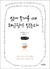 표지이미지