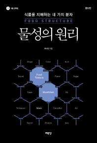 표지이미지