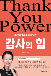표지이미지