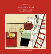 썸네일 이미지