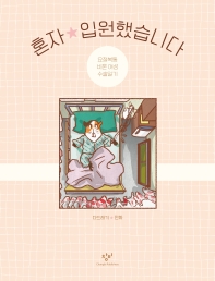 표지이미지
