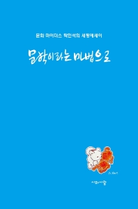 표지이미지