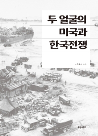표지이미지