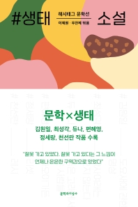 표지이미지