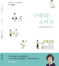 표지이미지