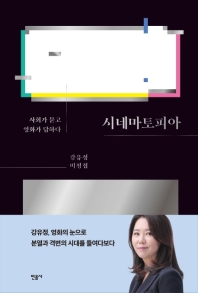 표지이미지