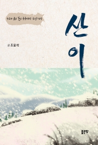 표지이미지