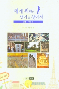 표지이미지