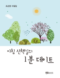 표지이미지