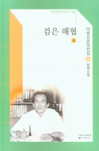 표지이미지