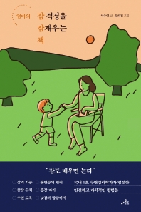 썸네일 이미지