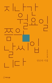 표지이미지