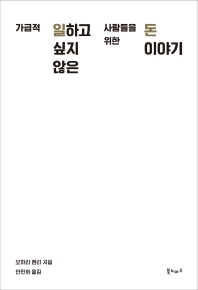 표지이미지