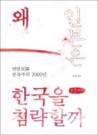 표지이미지