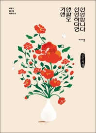 표지이미지