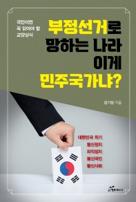 표지이미지