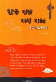 표지이미지
