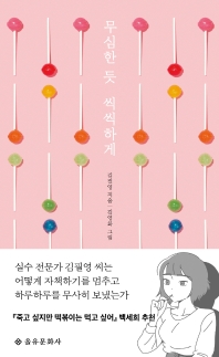 표지이미지