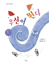 표지이미지