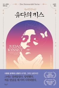 표지이미지