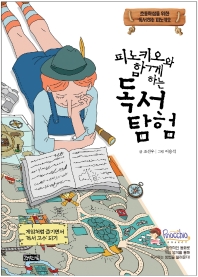 썸네일 이미지