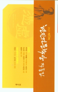 표지이미지