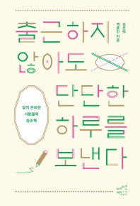 표지이미지