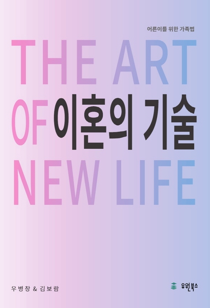 표지이미지