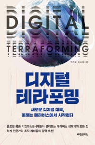 표지이미지