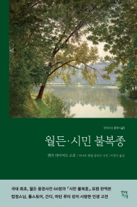 표지이미지
