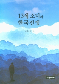 표지이미지
