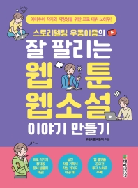 표지이미지