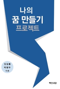 표지이미지