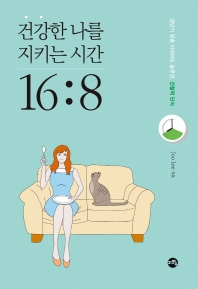 표지이미지