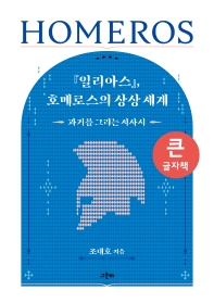 표지이미지