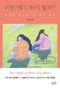 썸네일 이미지