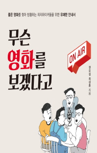 표지이미지