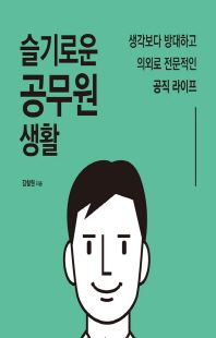 표지이미지