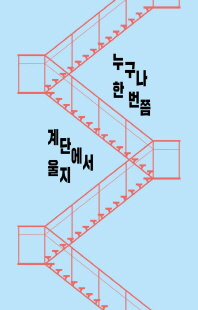 표지이미지