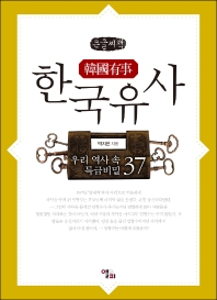 표지이미지