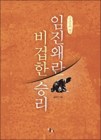 표지이미지