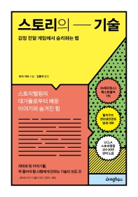 표지이미지