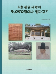 표지이미지