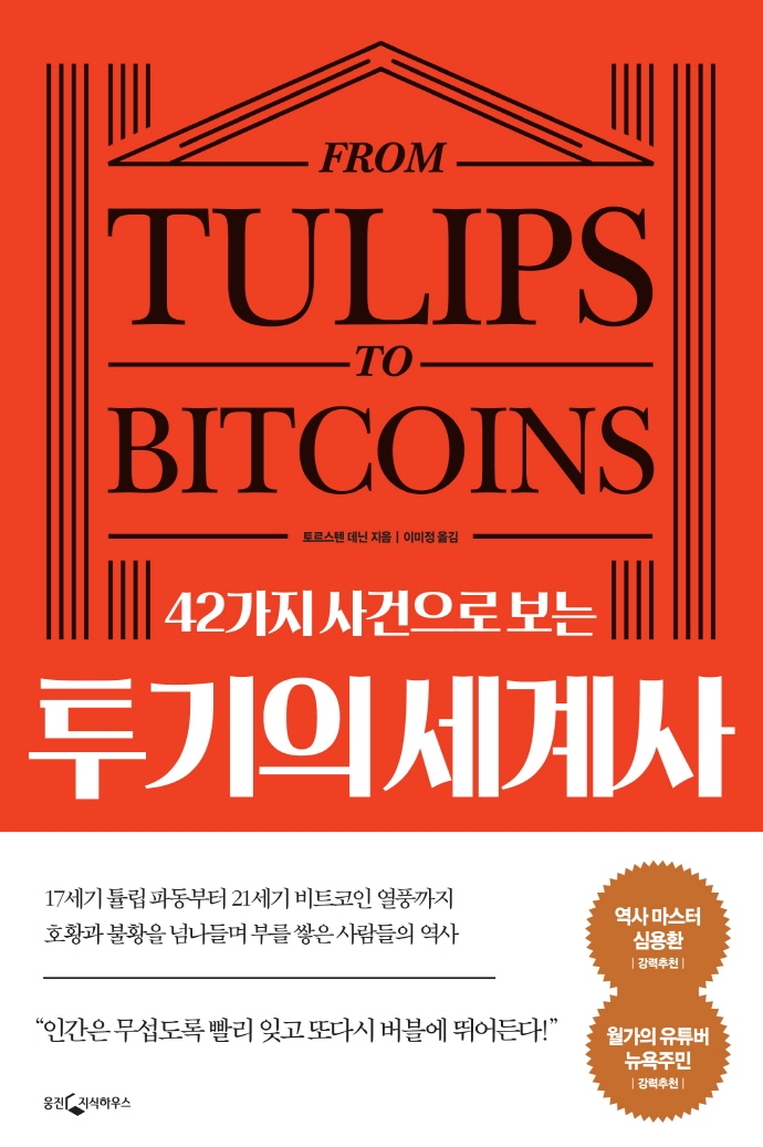 표지이미지