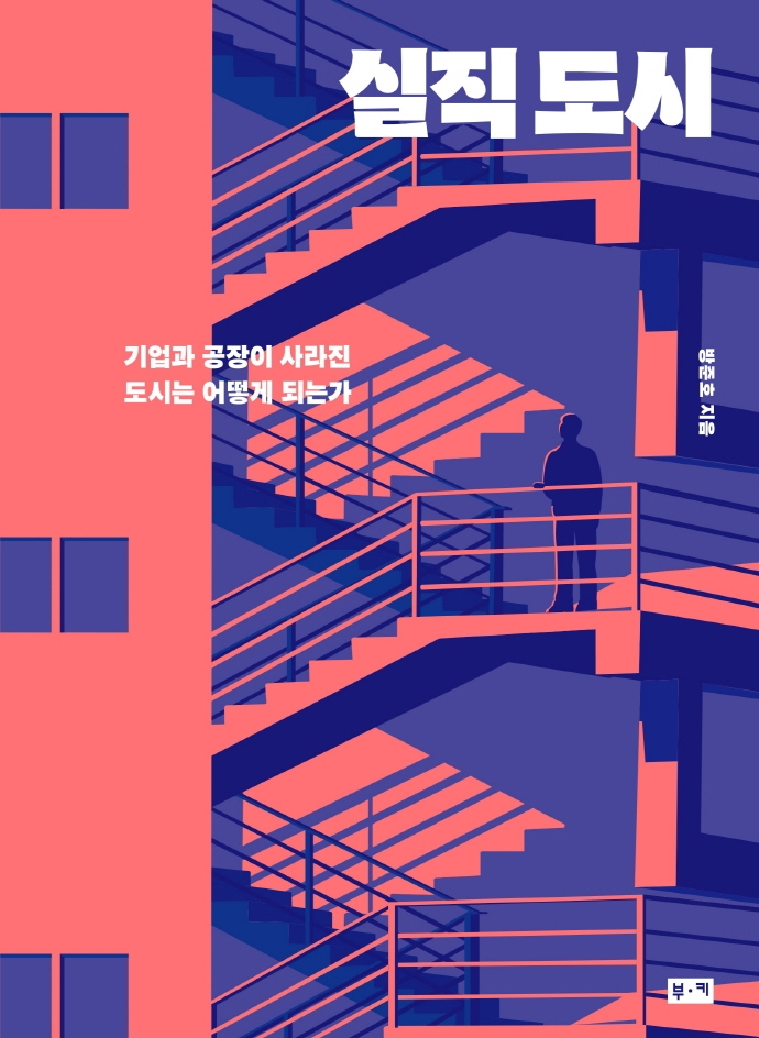 표지이미지