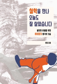 썸네일 이미지