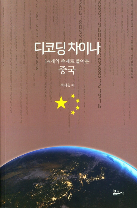 표지이미지