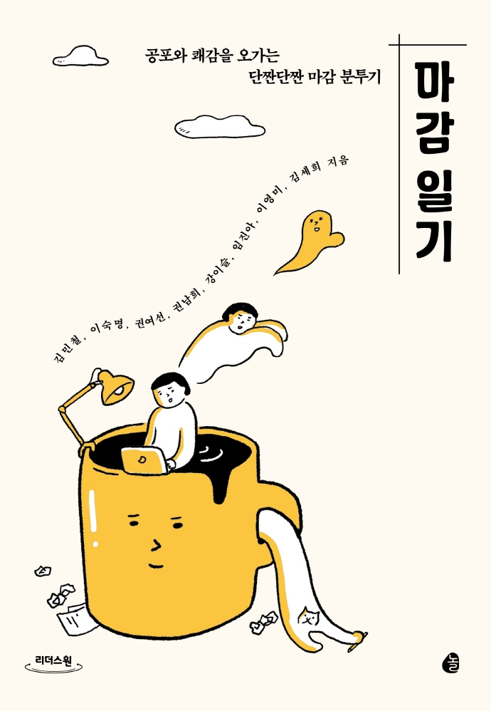 썸네일 이미지