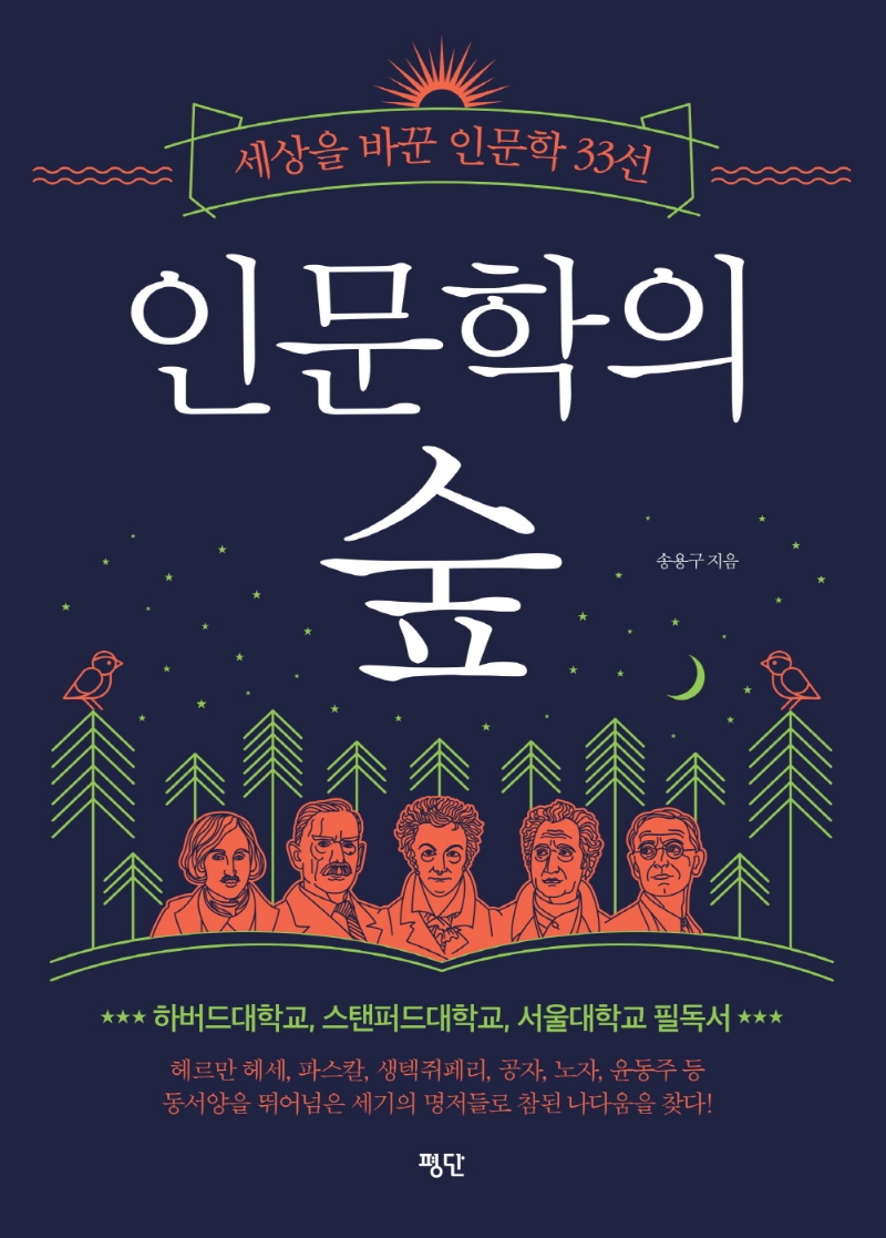표지이미지