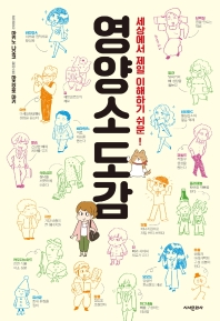 표지이미지